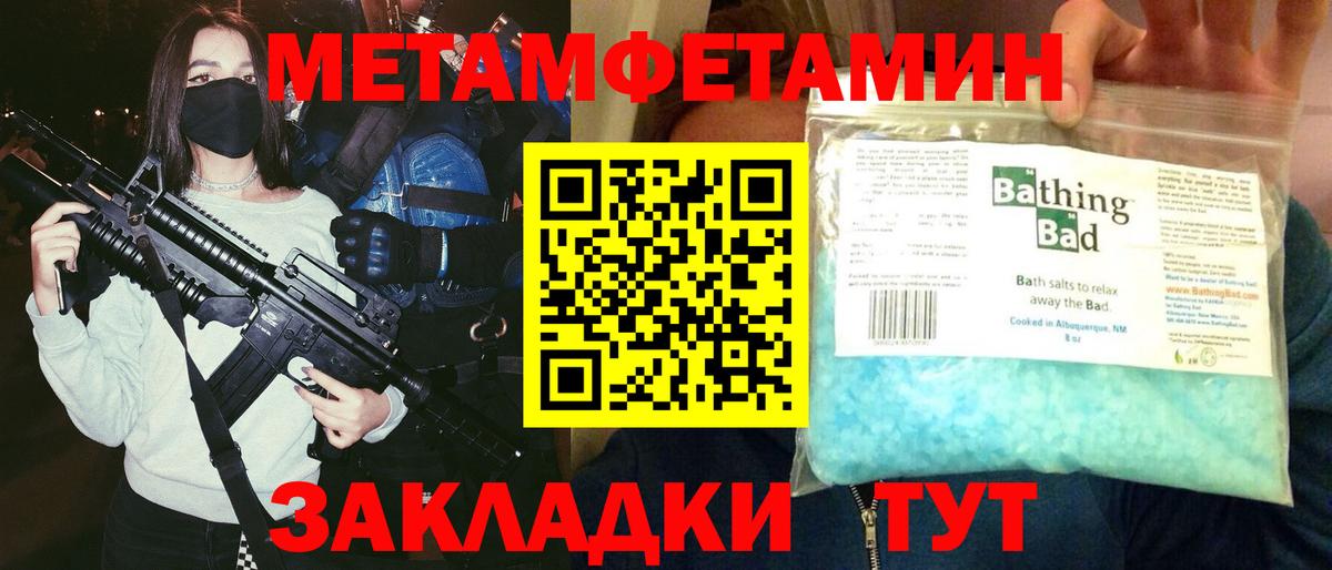 АМФЕТАМИН  АМФЕТАМИН Premium  Вход с VPN  Тельмана 