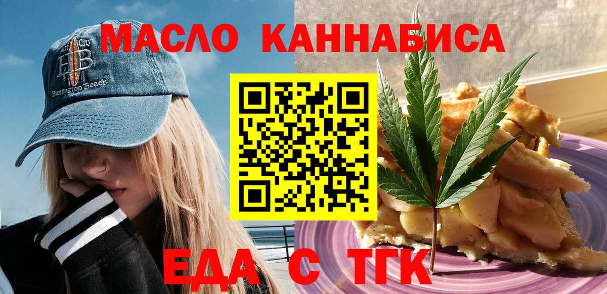 ГАШ  Вход с VPN  COCAIN  ТГК  Тельмана  Метадон  ГАШ  Меф   Канабис  Альфа ПВП СОЛЬ  
