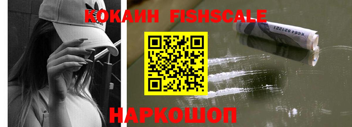 КОКАИН Боливия Тельмана