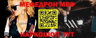 стафф Ликино-Дулёво
