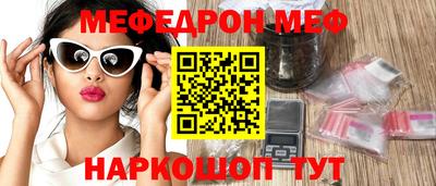 кокаин VHQ Кунгур