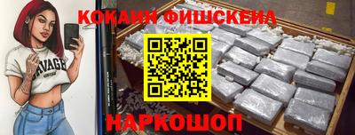 ECSTASY Ливны