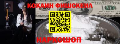 кокаин VHQ Кунгур