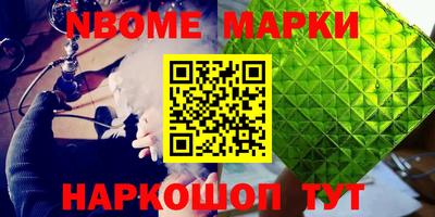 кокаин VHQ Кунгур