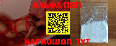 винт Кумертау