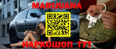 трава Лесосибирск
