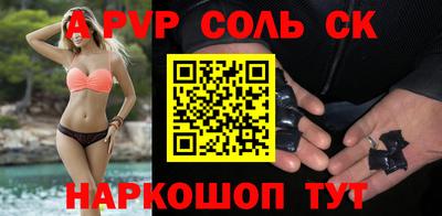 стафф Ликино-Дулёво