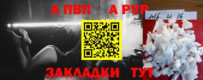стафф Ликино-Дулёво