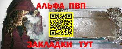 трава Лесосибирск