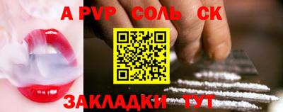 кокаин VHQ Кунгур