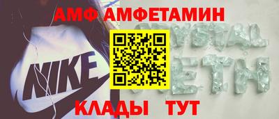 трава Лесосибирск