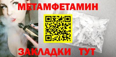 трава Лесосибирск