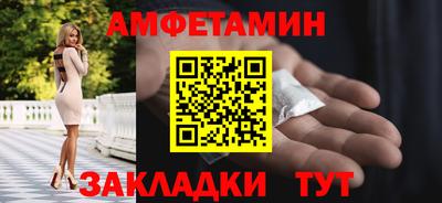стафф Ликино-Дулёво