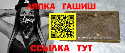 стафф Ликино-Дулёво