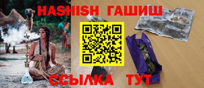 трава Лесосибирск