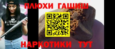 трава Лесосибирск