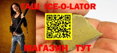 трава Лесосибирск
