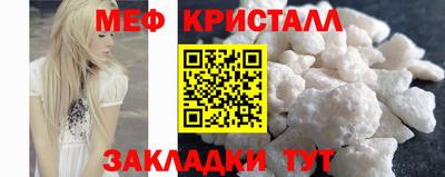 трава Лесосибирск