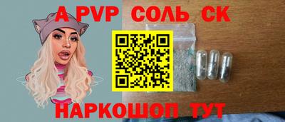 винт Кумертау