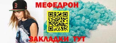 стафф Ликино-Дулёво