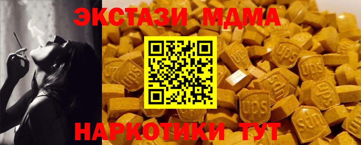 MDMA Molly Тельмана