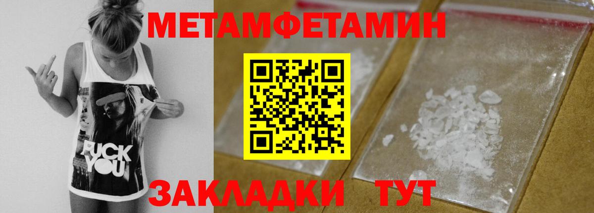 Тельмана  Метамфетамин мет  Вход с VPN  Метамфетамин мет 