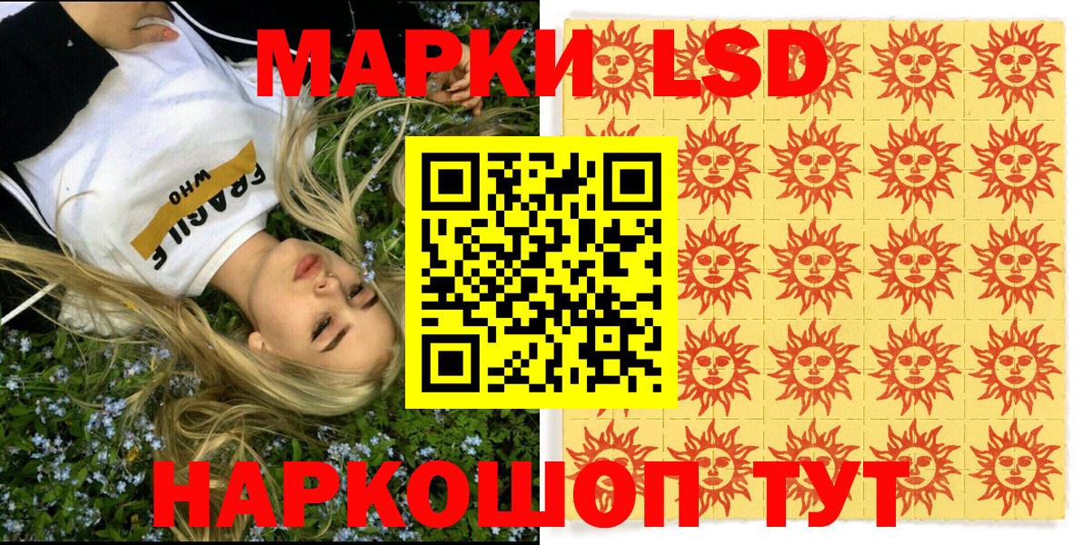 Марки NBOMe 1,5мг  купить  сайты  Вход с VPN  Тельмана  Марки NBOMe 1,5мг  Марки 25I-NBOMe 