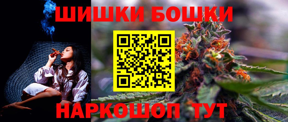 Шишки марихуана план Тельмана